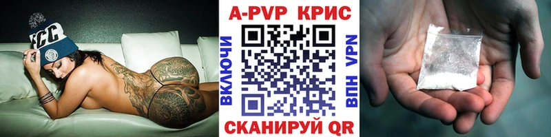 Alpha-PVP Соль  Трёхгорный 