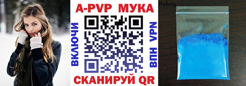 A PVP VHQ Трёхгорный