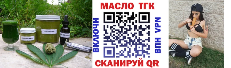мега маркетплейс  Трёхгорный  Еда ТГК марихуана  что такое наркотик 