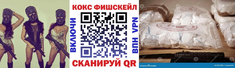 Cocaine Колумбийский  Трёхгорный 
