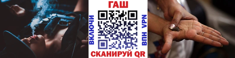 купить   Трёхгорный  Гашиш гарик 