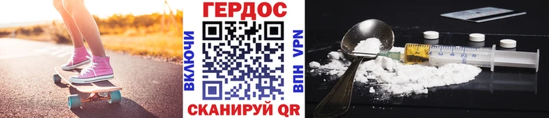 Героин VHQ mega онион Трёхгорный