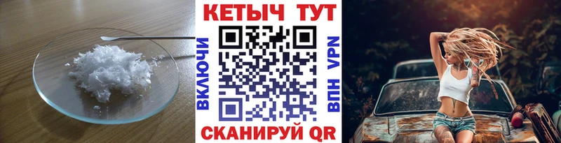 Кетамин VHQ  mega зеркало  Трёхгорный 