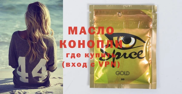 сатива Магадан