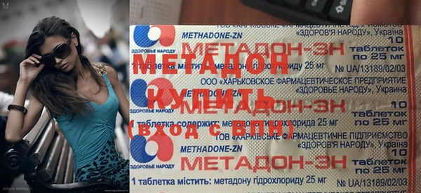 мефедрон VHQ Майский