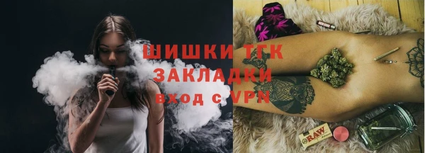 сатива Магадан