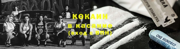 прущие крисы Магас