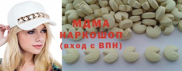 спайс Домодедово