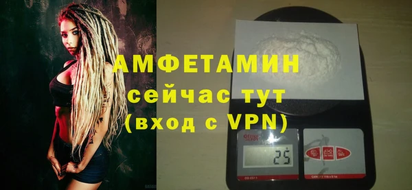 мефедрон VHQ Майский