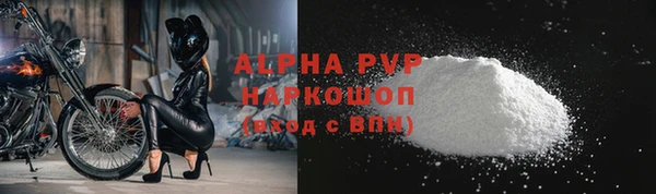 мефедрон VHQ Майский