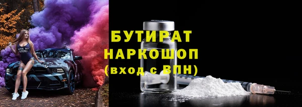 прущие крисы Магас