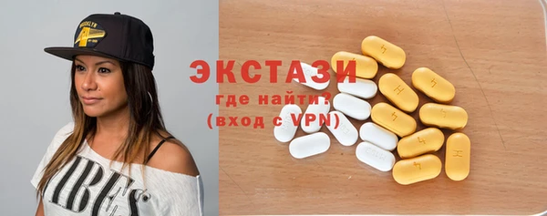 мефедрон VHQ Майский