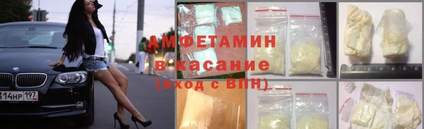 прущие крисы Магас