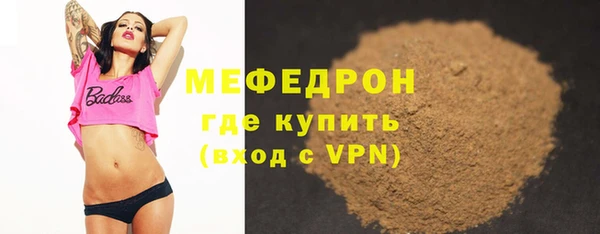 сатива Магадан