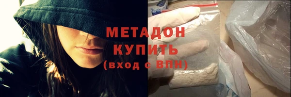 сатива Магадан