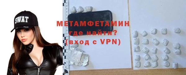 прущие крисы Магас