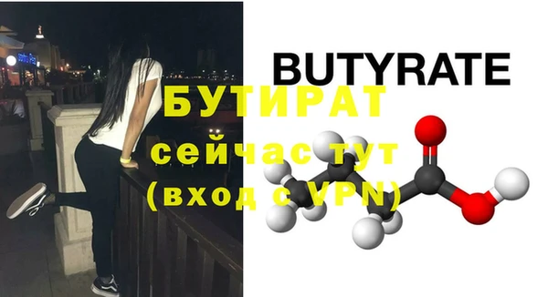 мефедрон VHQ Майский