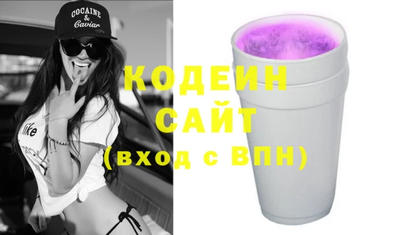 прущие крисы Магас