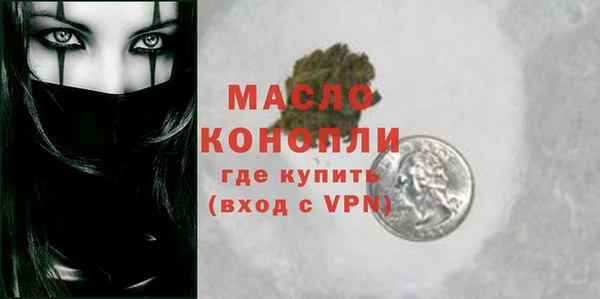 сатива Магадан