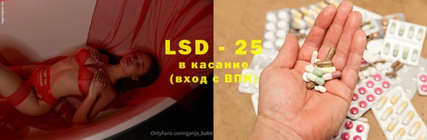 сатива Магадан