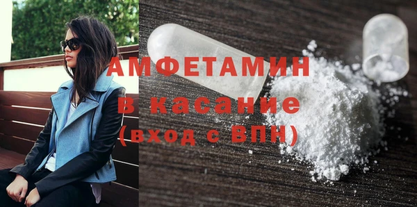 спайс Домодедово