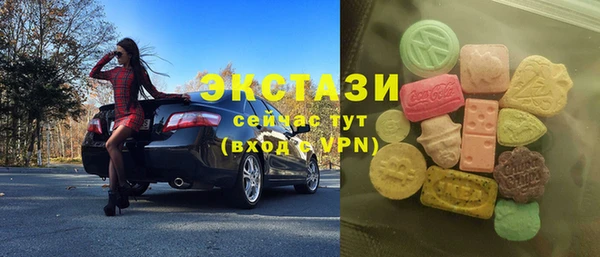 мефедрон VHQ Майский