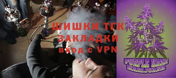 мефедрон VHQ Майский