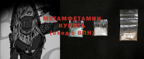 прущие крисы Магас