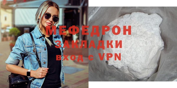 мефедрон VHQ Майский