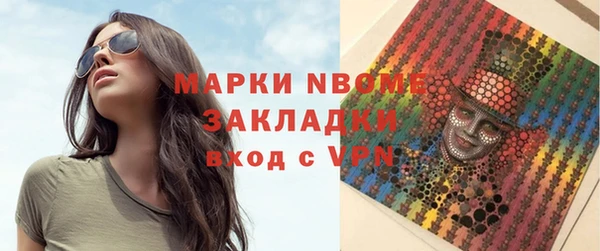 гашиш Липки