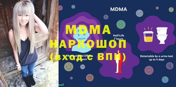 сатива Магадан