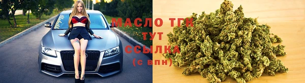 мефедрон VHQ Майский