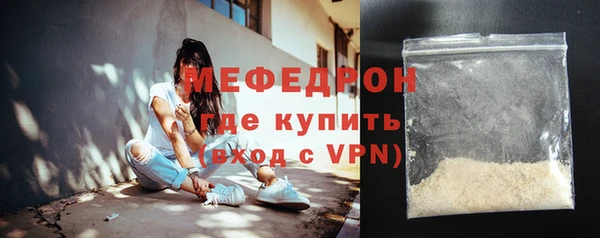 прущие крисы Магас