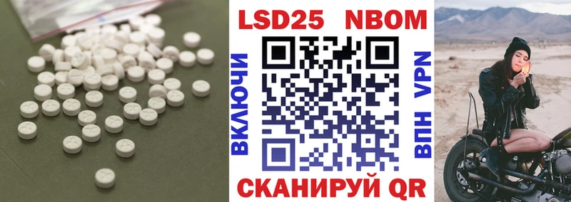 Лсд 25 экстази кислота  Трёхгорный 