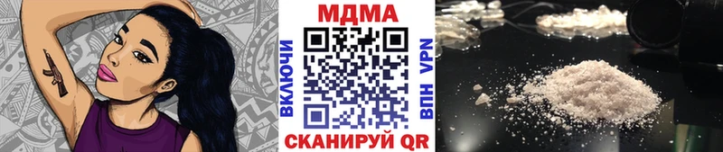 MDMA crystal  Трёхгорный 