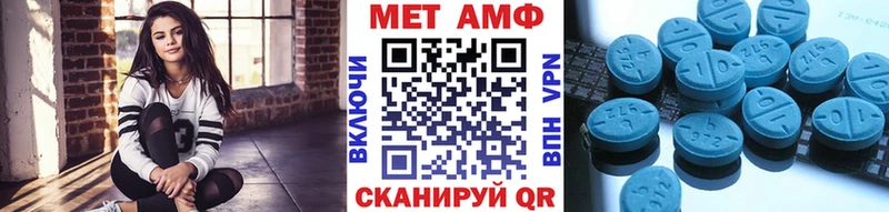 Первитин витя  где найти   это формула  Трёхгорный 