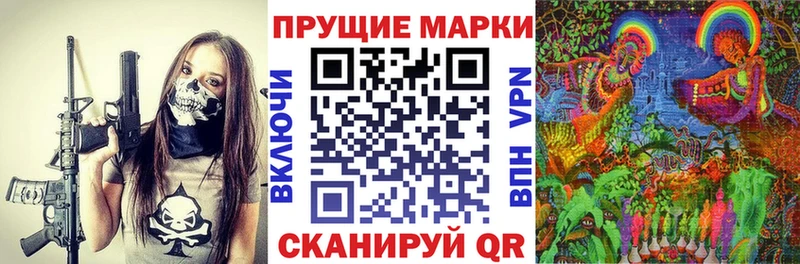 Марки NBOMe 1,8мг  Трёхгорный 
