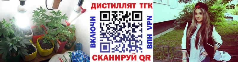 Дистиллят ТГК вейп с тгк  что такое   Трёхгорный 
